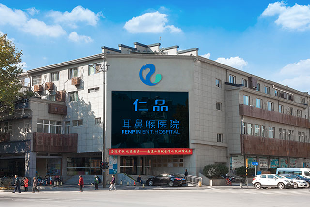 ?nanjing ϾǺҽԺ