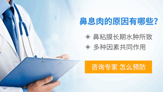 鼻息肉需要以哪些疾病相鉴别?