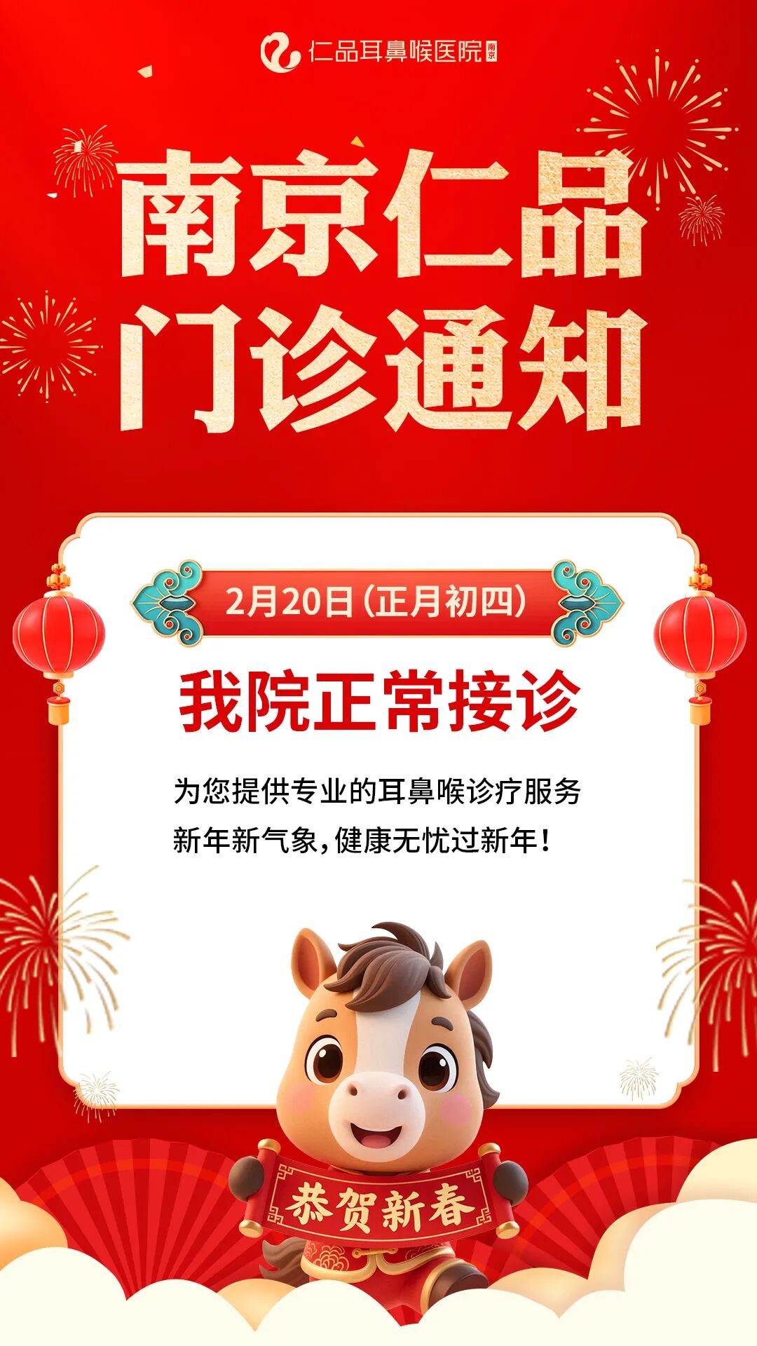 �����﹫�桿2��20�գ����ģ�����